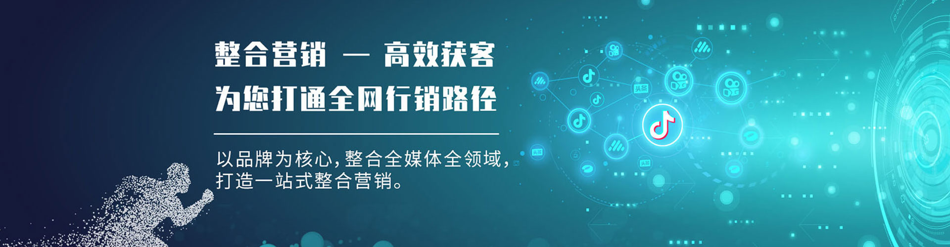 九台如何做sem