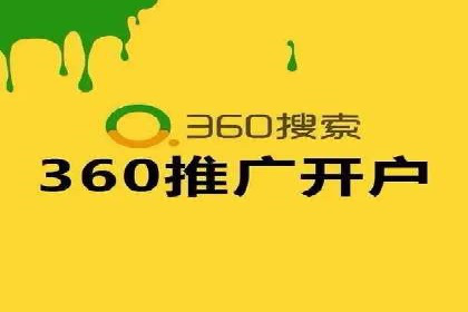 实战经验分享：某行业如何运用信息流广告提升业绩