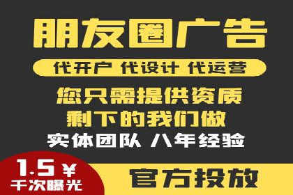 竞价排名在搜索引擎营销中的运用案例